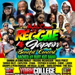Reggae 4 Japan 5 June 2011 Queen Ny