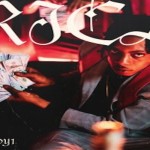 daddy1 rich music video vp records 2020